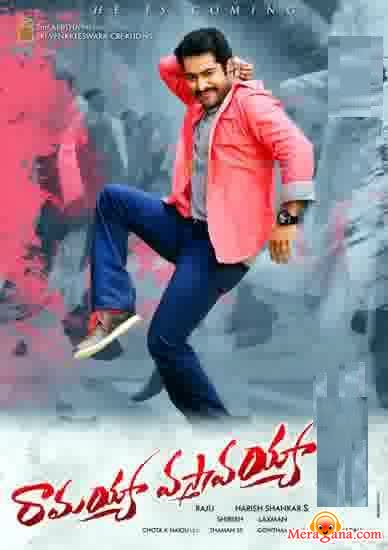 Poster of Ramayya Vasthavayya (2013)